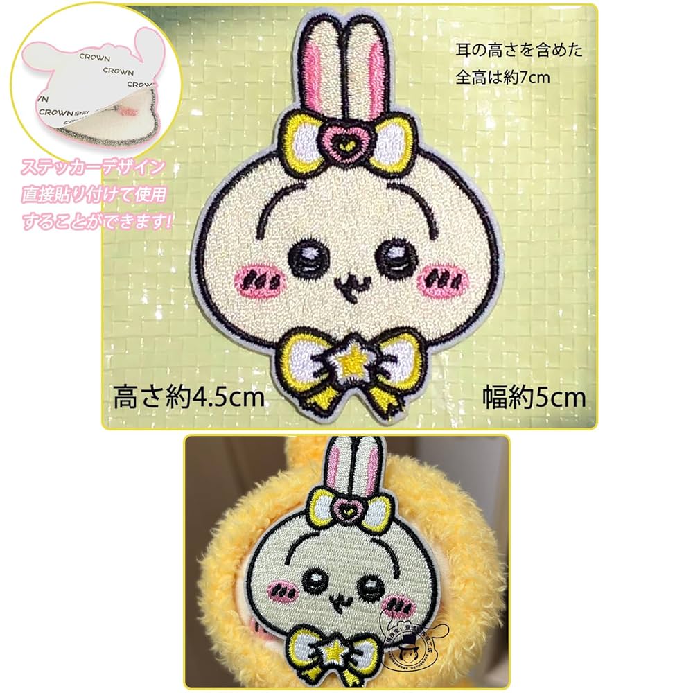 ちいかわ　ふわふわワッペン　セット ハチワレ ちいかわ ふわふわワッペン ミニポーチ（ハチワレ） | ちいかわ